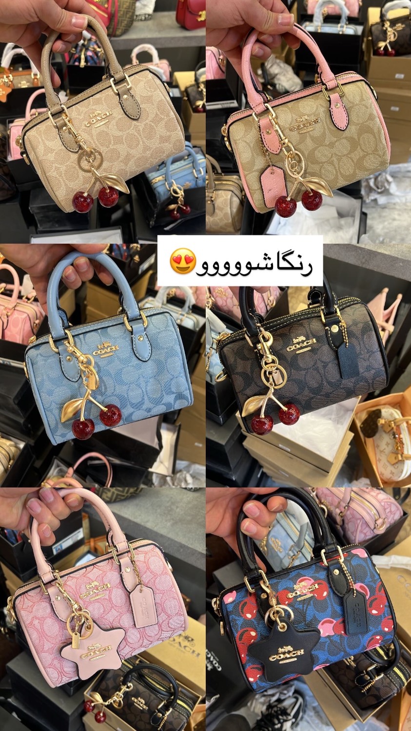 کیف کوچ صندوقی خاص
