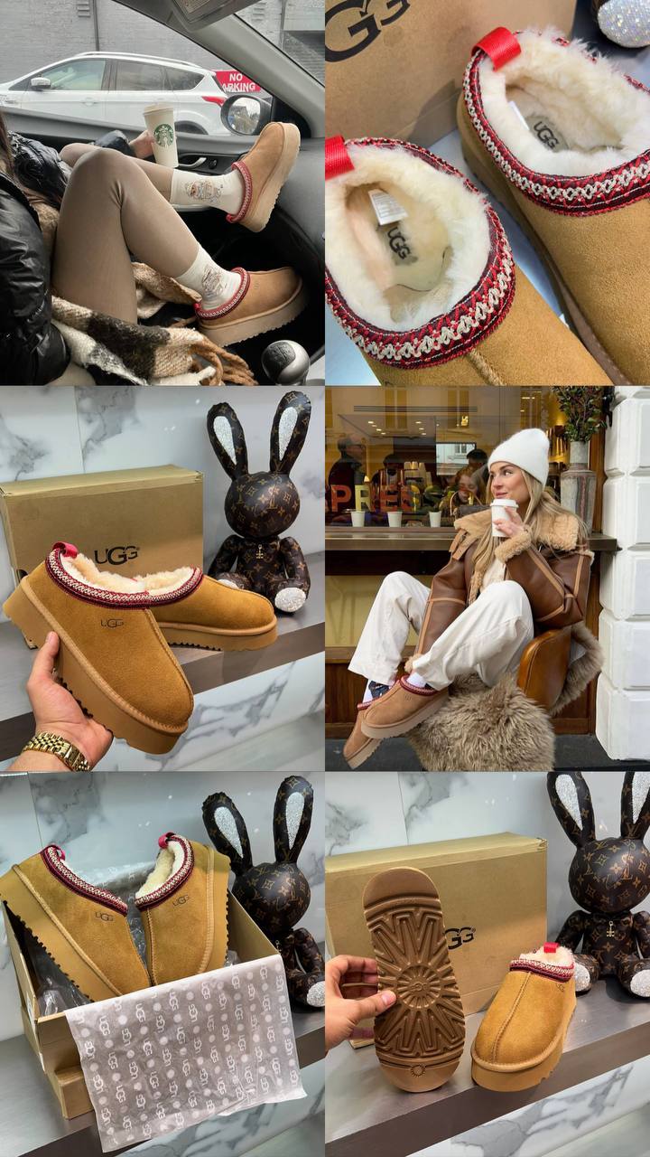 آگ Ugg