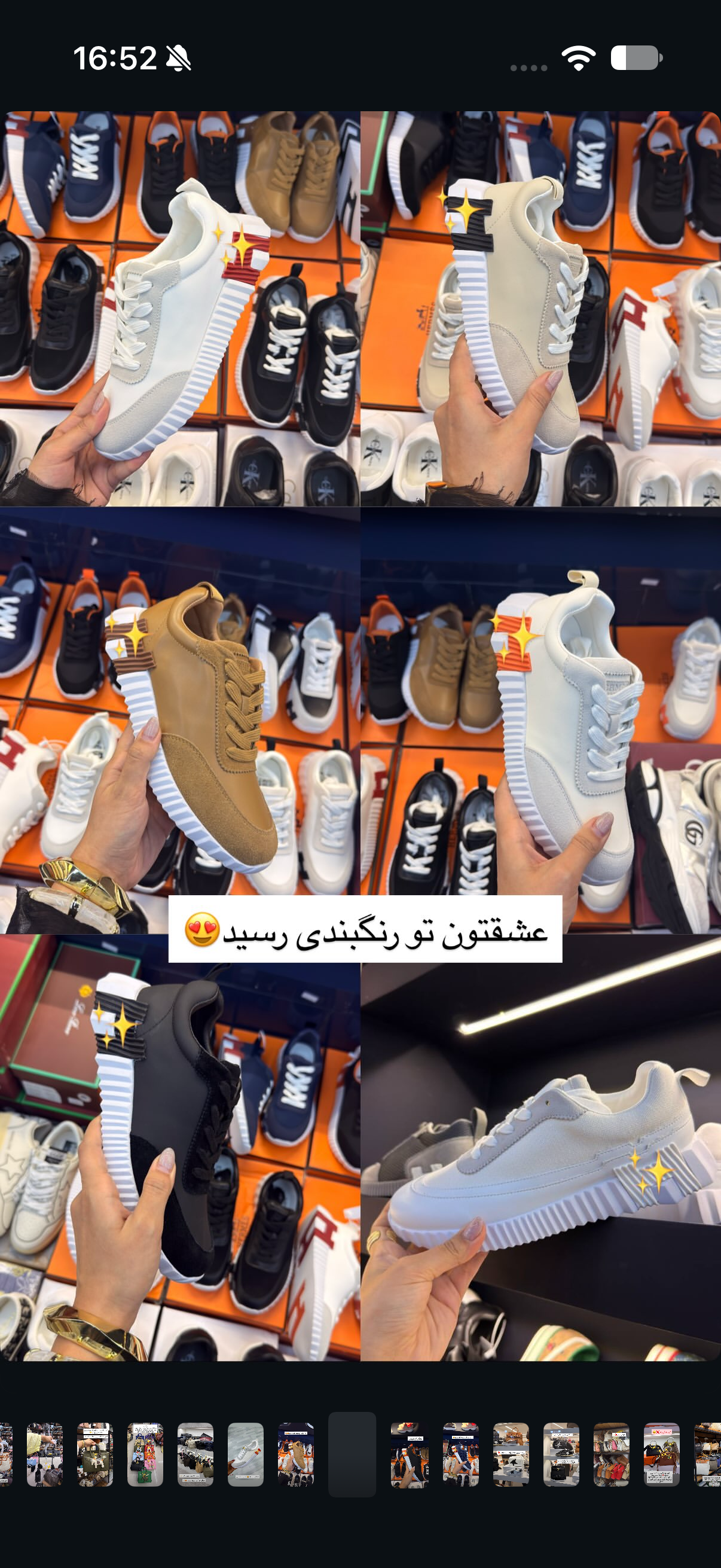 کتونی هرمس سیم اورجینال
